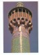 Islam Minarets Mosquée Iman Muezzin Prière - Islam