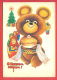 153372 / 1978 - NEW YEAR , CHRISTMAS - Moscow Olympic  MISHA  BEAR Matryoshka Doll  USED Azerbaijan Stationery Russia - Olympic Games