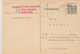 3275- BERLIN TEGEL BOROUGH, ARCHITECTURE, POSTCARD STATIONERY, 1965, GERMANY - Postkaarten - Gebruikt