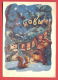 153311 / 1959 MINER NEW YEAR Christmas - WINTER TREE BEAR RABBIT Squirrel LAMP USED BULGARIA Stationery Entier Russia - 1950-59