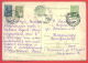 153801 / 1958 - NEW YEAR Christmas - SPACE Moscow State University "M. Lomonosov " UKRAINE - BULGARIA  Stationery Russia - 1950-59