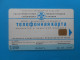 EKATERINBURG ( Russia Old Chip Card ) * Russie - Russia