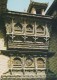 Carved Window,  Pujarimath Bhaktapur  Nepal.   # 03817 - Nepal