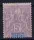 Madagascar 1896, Yv Nr 42 MNH/** - Ungebraucht