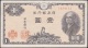 Japan, 1 Yen, P.85 (1946) F - Japan