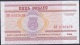 Belarus, 5 Rublei, P.22 (2000) UNC - Belarus