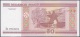 Belarus, 50 Rublei, P.25a (2000) UNC - Belarus