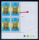 EGYPT / 2011 / A VERY RARE PRINTING ERROR / RAMESSES II / ARCHEOLOGY / EGYPTOLOGY / MNH / VF  . - Ungebraucht