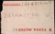 CHINA CHINE DURING THE CULTURAL REVOLUTION COVER WITH CHAIRMAN MAO QUOTATIONS - Cartas & Documentos