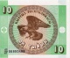 KYRGYZSTAN 10 TYIYN BANKNOTE 1993 PICK NO.2 UNCIRCULATED UNC - Kirghizistan