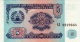 TAJIKISTAN 5 RUBLES BANKNOTE 1994 PICK NO.2 UNCIRCULATED UNC - Tadjikistan