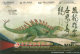 Delcampe - Dinosaur , Zigong Dinosaur Museum,  6 Prepaid Cards, Postal Stationery (A Complete Set ) - Fossilien