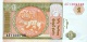 MONGOLIA 1 TUGRIK BANKNOTE 1993 PICK NO.52 UNCIRCULATED UNC - Mongolia