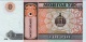 MONGOLIA 1 TUGRIK BANKNOTE 1993 PICK NO.52 UNCIRCULATED UNC - Mongolia