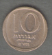 ISRAELE  10 NEW AGOROT - Israel