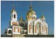 Delcampe - Transnistria  , PMR , Pridnestrovie , Set  Of 29 Postcards - Moldova