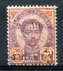 THAILAND 1894 - Yv.21 Inverted S (rare Error) Used - Siam