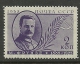 RUSSLAND RUSSIA Russie 1935 Frunze Michel 539 MNH - Neufs