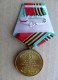 Medal Order From Ussr Russia WwII Soldiers Military - Russia