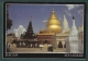 MYANMAR - BURMA - BAGAN - NICE USED STAMP TIMBRE ( 2 SCANS ) - Myanmar (Burma)