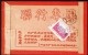 CHINA CHINE  DURING THE CULTURAL REVOLUTION PEOPLE'S BANK OF CHINA SPECIAL Reg. COVER WITH QUOTATIONS FROM CHAIRMAN MAO - Briefe U. Dokumente