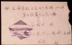 CHINA CHINE  1985.3.23  COVER  WITH STAMP 8c - Storia Postale