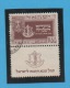 ISRAËL  - Yvert N° 20 - Used Stamps (with Tabs)