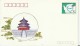 CHINA 1989 - COMMEMORATIVE PRE-STAMPED ENVELOPE OF 8 Y -22ND ANNUAL MEETING OF ASIAN DEVELOPMENT BANK NEW NOT POSTMARKED - Sobres