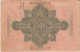 Germany #41, 50 Marks, 1910 Banknote Currency - 50 Mark