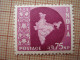Delcampe - INDIA 1957 New Currency Definitive Issue TEN Values  To 75 N.p. In  SINGLES MINT With Hinge Remnants. - Ungebraucht