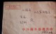 CHINA CHINE DURING THE CULTURAL REVOLUTION COVER WITH CHAIRMAN MAO QUOTATIONS - Covers & Documents