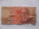 Billet De 10 Dirhams Bank Al  Maghreb - Marokko