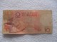 Billet De 10 Dirhams Bank Al  Maghreb - Maroc