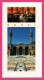 6 Cartes Panoramiques -  Dubaï - Oman - Belles Maisons - Fort De Sohar .... - Oman