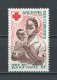 COMORES 1967 N° 45 * Neuf =  MH Infime Trace De Charnière Cote 3,50 €  Croix Rouge Red Cross Médecine Medicine - Unused Stamps