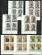 VATICANO VATIKAN VATICAN 1993 COMPLETE YEAR BLOCK OF 4 ANNATA COMPLETA IN QUARTINA MNH - Volledige Jaargang