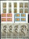 VATICANO VATIKAN VATICAN 1995 COMPLETE YEAR BLOCK OF 4 ANNATA COMPLETA IN QUARTINA MNH - Volledige Jaargang