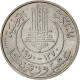 Monnaie, Tunisie, Muhammad Al-Amin Bey, 20 Francs, 1950, Paris, SUP - Tunisie