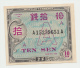 Japan 10 Sen 1946 AUNC Series 100 Letter "A" RARE Pick 62 - Japón