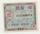 Japan 10 Sen 1946 AUNC Series 100 Letter "A" RARE Pick 62 - Japon