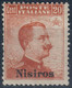 REGNO D'ITALIA COLONIA NISIRO / NISIROS - 1917 - C. 20 ARANCIO - FRESCHISSIMO - NUOVO MNH ** - CATALOGO SASSONE NUMERO 9 - Ägäis (Nisiro)