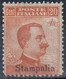 REGNO D'ITALIA / COLONIA STAMPALIA - 1922 - C. 20 ARANCIO - CATALOGO SASSONE NUMERO 11 FRESCHISSIMO - NUOVO / MNH / ** - Egée (Stampalia)