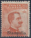 REGNO D'ITALIA / COLONIA STAMPALIA - 1922 - C. 20 ARANCIO - CATALOGO SASSONE NUMERO 11 FRESCHISSIMO - NUOVO / MNH / ** - Aegean (Stampalia)