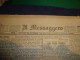 IL MESSAGGERO Quotidiano Di Roma Giovedì 25 Luglio 1883 Anno V Redazione Via Del Bufalo 125 Roma - Other & Unclassified