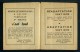 Carnet De 1947 - Tuberculose - Antituberculeux - GIBBS - Rendre Le Tuberculeux En Page 2 - RARE - Antituberculeux