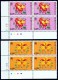 HONGKONG,Mi-Nr.785/88A, Bloc Of 4 !! Xx Postfrisch, Perfekt , Mint Never Hinged !! Look Scan  Los 1111-02 - Unused Stamps