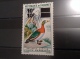 Dahomey Bénin 1969 Aériens  Yv.111 VARIÉTÉ DOUBLE SURCH. SIGNÉ RR Oiseaux Sarcelle De Madagascar Birds Nettapus Auritus - Benin – Dahomey (1960-...)