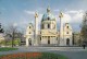 7138- POSTCARD, VIENNA- ST CHARLES CHURCH - Kirchen