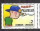 Soccer Humor Cartoon Boys Playing Philately Hobby URUGUAY Sc#1665 MNH STAMP Cv$5 - Cinema