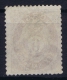 Norway: Yv Nr 20  Mi Nr 20 1872 Used - Gebruikt